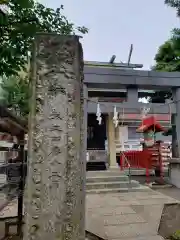 皆中稲荷神社の建物その他