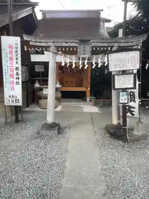 厳島神社（川越熊野神社境内）(埼玉県)
