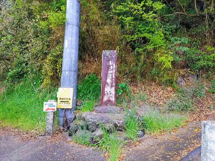 幸宮司神社のその他建物