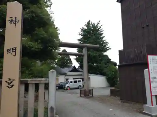 神明宮(石川県)