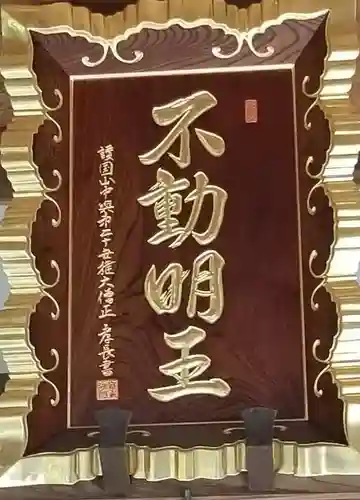 竜珠院のその他建物