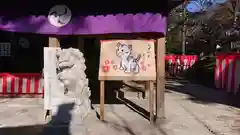 唐澤山神社の絵馬