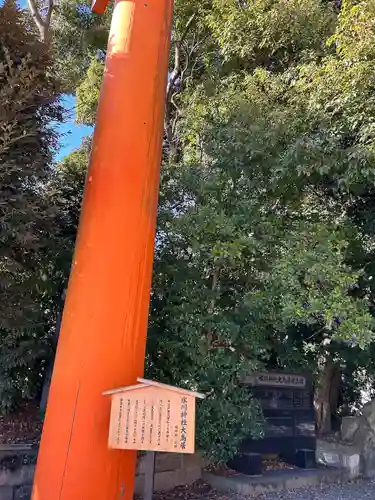 川越氷川神社のその他建物