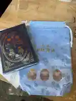 日枝神社(東京都)