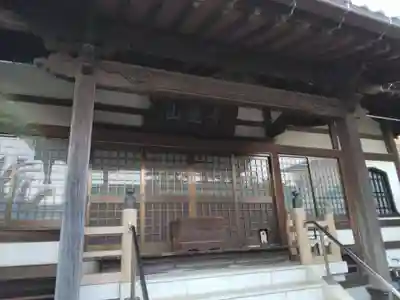 法栄寺(神奈川県)