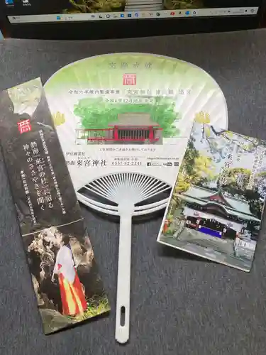 來宮神社(静岡県)