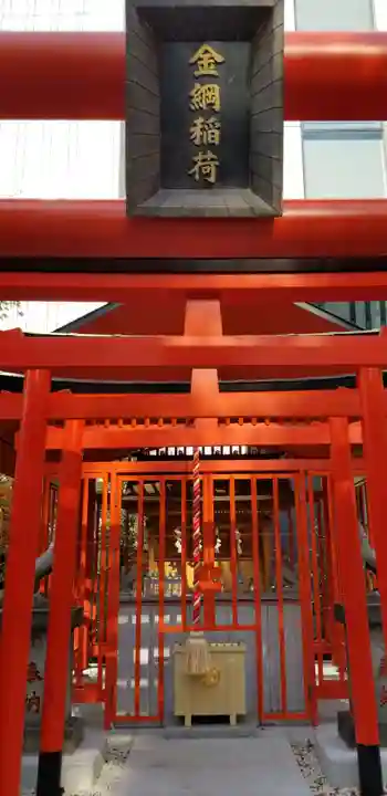 金綱稲荷神社の鳥居