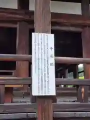 豊国神社 (広島県)