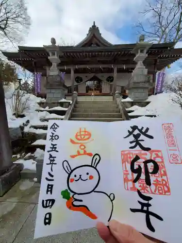 石都々古和気神社の御朱印