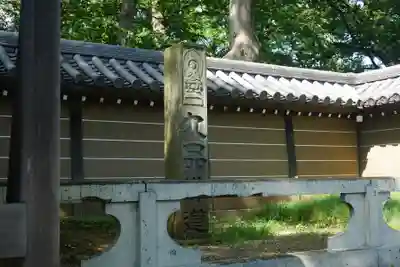 淨眞寺のその他建物