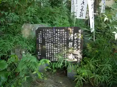 秩父今宮神社のその他建物