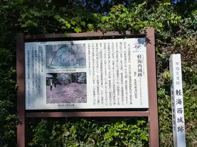 円長寺(岐阜県)