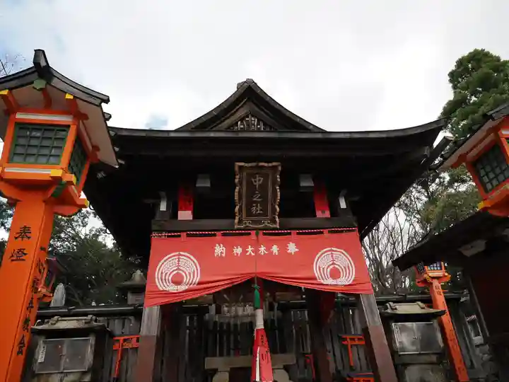 伏見稲荷大社二ノ峰(中之社神蹟・青木大神)(京都府)