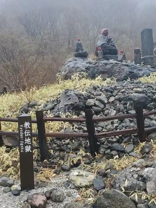 那須温泉神社(栃木県)