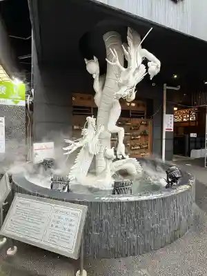 万松寺(愛知県)