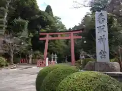 香取神宮の鳥居