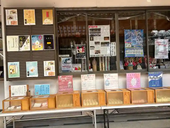 白旗神社の{uncategorized: "未分類", other: "その他", undefined: "問題あり", building: "その他建物", grave: "お墓", sacred_gate: "鳥居", guardian: "狛犬", statue: "像", buddha: "仏像", history: "歴史", nature: "自然", garden: "庭園", animal: "動物", pagoda: "塔", temizu: "手水舎", mountain_gate: "山門・神門", sanctuary: "本殿・本堂", subordinate: "末社・摂社", art: "芸術", scenery: "景色", jizo: "地蔵", ema: "絵馬", goshuin: "御朱印", omikuji: "おみくじ", items: "授与品その他", amulet: "お守り", goshuincho: "御朱印帳", eats: "食事", festival: "お祭り", votive_dance: "神楽", shichigosan: "七五三参", wedding: "結婚式", experience: "体験その他", initially: "初詣", around: "周辺", anti_infection: "感染症対策"}