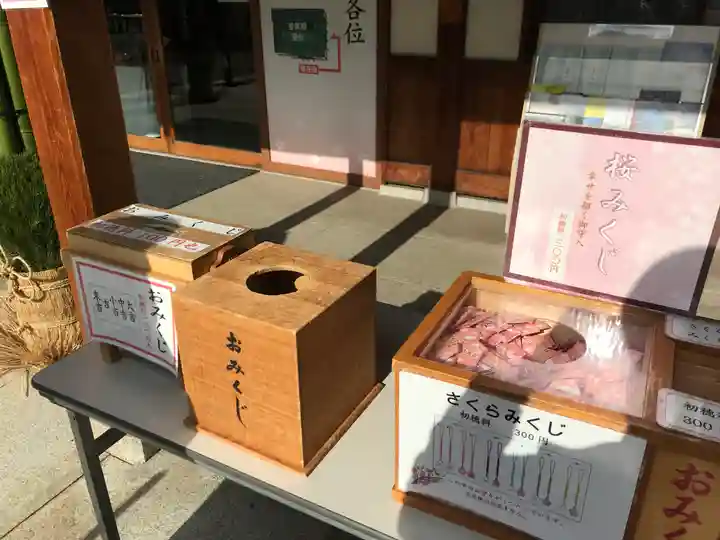 靖國神社(東京都)