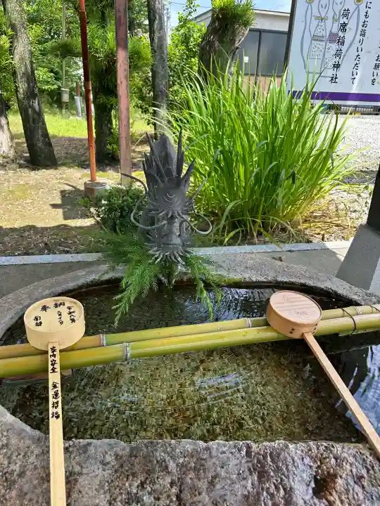 荷席稲荷神社(岐阜県)