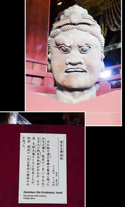 東大寺(奈良県)