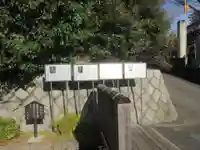 密藏院のその他建物