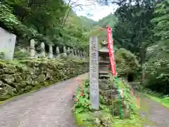 水潜寺の建物その他