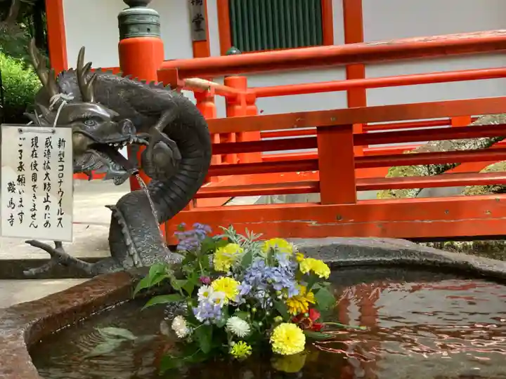 鞍馬寺の手水舎