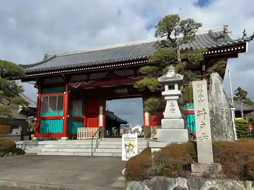 井戸寺(徳島県)