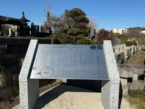 伝通院の{uncategorized: "未分類", other: "その他", undefined: "問題あり", building: "その他建物", grave: "お墓", sacred_gate: "鳥居", guardian: "狛犬", statue: "像", buddha: "仏像", history: "歴史", nature: "自然", garden: "庭園", animal: "動物", pagoda: "塔", temizu: "手水舎", mountain_gate: "山門・神門", sanctuary: "本殿・本堂", subordinate: "末社・摂社", art: "芸術", scenery: "景色", jizo: "地蔵", ema: "絵馬", goshuin: "御朱印", omikuji: "おみくじ", items: "授与品その他", amulet: "お守り", goshuincho: "御朱印帳", eats: "食事", festival: "お祭り", votive_dance: "神楽", shichigosan: "七五三参", wedding: "結婚式", experience: "体験その他", initially: "初詣", around: "周辺", anti_infection: "感染症対策"}