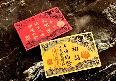 各1000枚限定となっております。