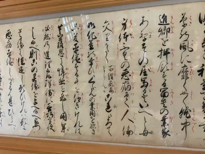 東陽寺(愛知県)