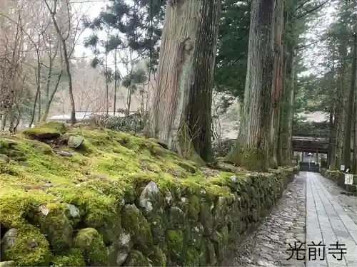 宝積山光前寺(長野県)