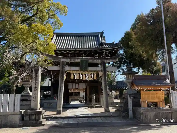 菅原神社(三重県)