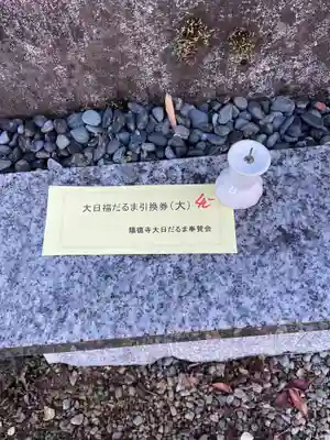 陽徳寺(愛知県)