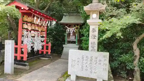 國分八幡宮の末社・摂社