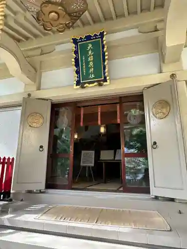 矢先稲荷神社(東京都)