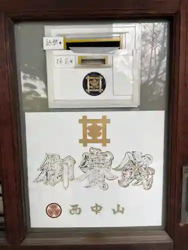 常照寺(神奈川県)