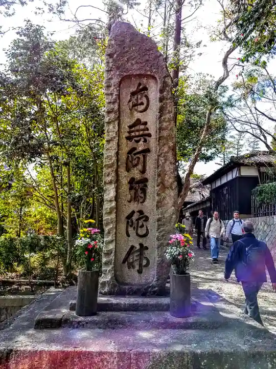 貞照院のその他建物