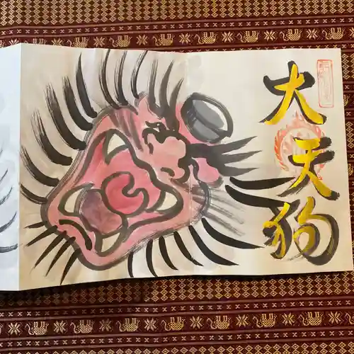  鳳仙寺(栃木県)