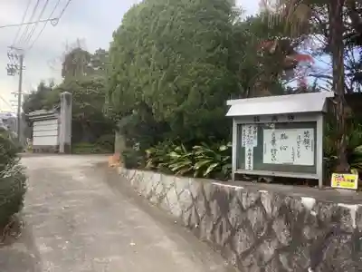 龍渕寺のその他建物