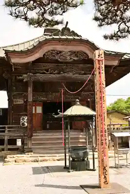 神門寺(埼玉県)