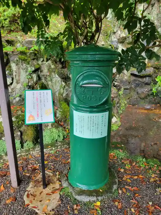 大聖寺(京都府)