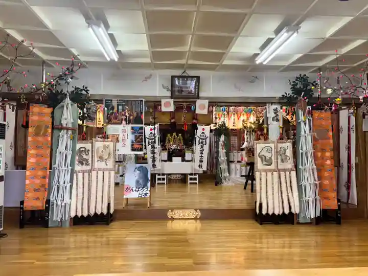 北見富士神社(北海道)