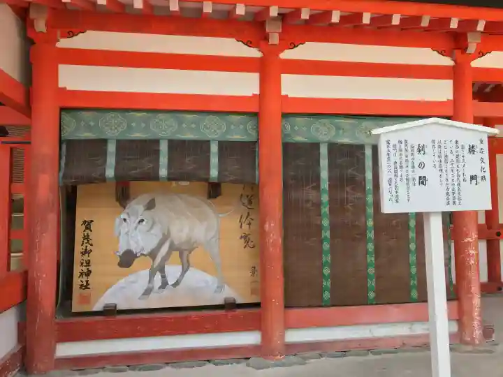 賀茂御祖神社(下鴨神社)の{uncategorized: "未分類", other: "その他", undefined: "問題あり", building: "その他建物", grave: "お墓", sacred_gate: "鳥居", guardian: "狛犬", statue: "像", buddha: "仏像", history: "歴史", nature: "自然", garden: "庭園", animal: "動物", pagoda: "塔", temizu: "手水舎", mountain_gate: "山門・神門", sanctuary: "本殿・本堂", subordinate: "末社・摂社", art: "芸術", scenery: "景色", jizo: "地蔵", ema: "絵馬", goshuin: "御朱印", omikuji: "おみくじ", items: "授与品その他", amulet: "お守り", goshuincho: "御朱印帳", eats: "食事", festival: "お祭り", votive_dance: "神楽", shichigosan: "七五三参", wedding: "結婚式", experience: "体験その他", initially: "初詣", around: "周辺", anti_infection: "感染症対策"}