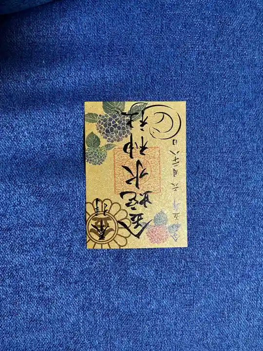 金蛇水神社(宮城県)