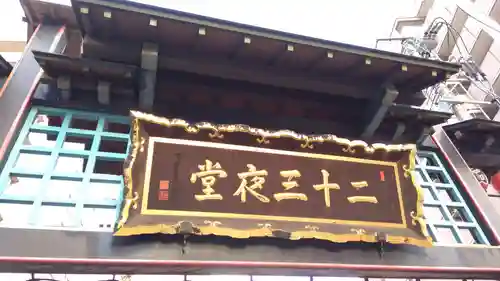 賢聖院のその他建物