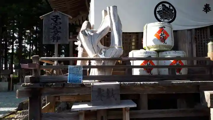 秋保神社のその他建物