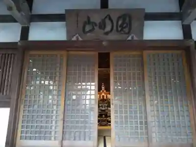 陽光院の本殿・本堂