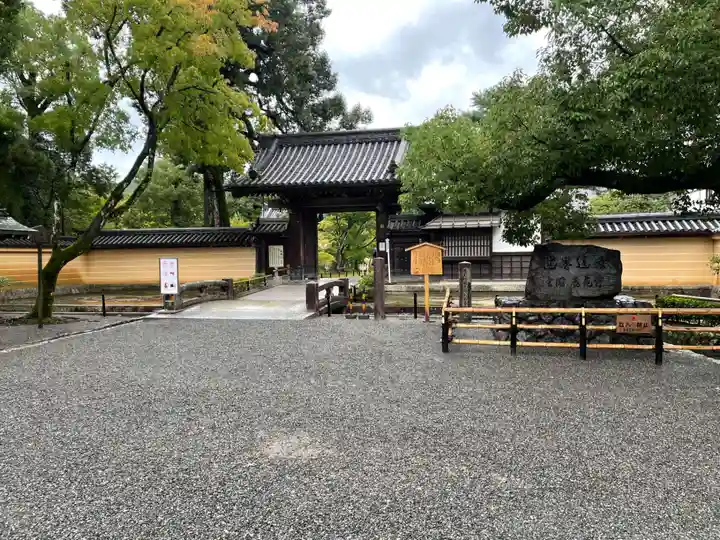 鹿苑寺(金閣寺)(京都府)