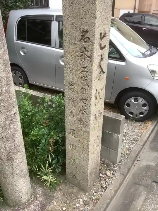 七本松神社(愛知県)